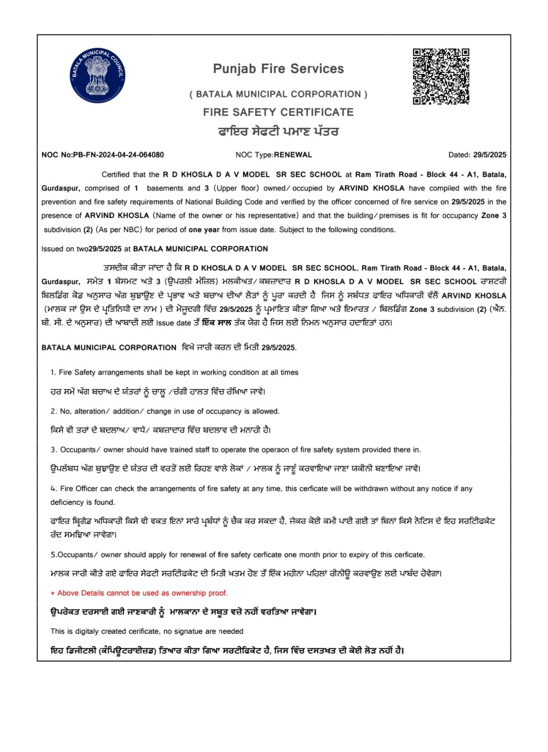 Fire Safety Certificate